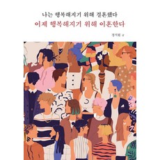 엄마로서행복해지기