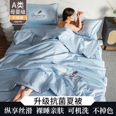 세사온라인클로버웰인견워싱이불베개세트퀸