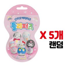 산리오플리퍼즈박스