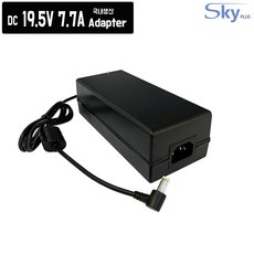 한성노트북충전기