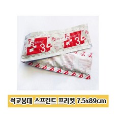 석고붕대 붕대 가루 깁스 의료용 고정용 7.5x89, 쇼핑은 스마트팝 1