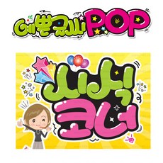 배달의민족주문서프린터기