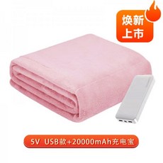 샤오미전기담요usb