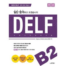 delfb2