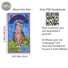 유니버셜타로카드교재