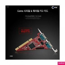 Coms 카드(PCI) 시리얼 2P/패러럴 1P Combo PC용품, 아미크론에스디 1