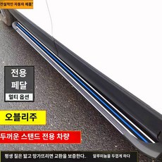 싼타페 사이드 스텝 보조 옆면 도어스텝 도어 더프라임 호환 튜닝, 쌍, 조명 없이, 16-19년 GS4 오보타입