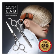 박준미용가위