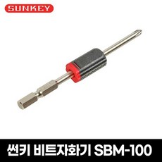 썬키 자화기 SBM-100 SBM-150 SSM-2S 샤크 자화기 자석비트 초강력 드라이버비트 마그네틱 비트날 드릴비트 자력생성, 선택1)SBM-100, 1개 - smsa100