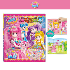 티니핑코딩컴퓨터