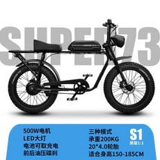 super73