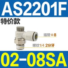 as2201f-0106