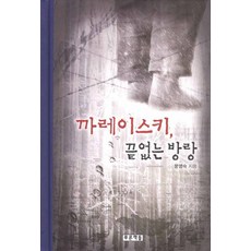 극장까레