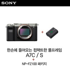 소니 풀프레임 미러리스 A7C BODY + NP-FZ100 패키지, 실버