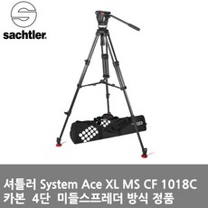 셔틀러에이스