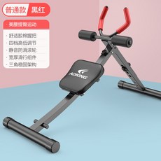 Germall 뱃살빼는 운동 홈트 윗몸 일으키기 효과 기계 유산소 실내 접이식 보관 허리 다리 팔 힙업 전신 뱃살 제거 슬림 허리 코어 복근 배 운동기구 복부 다이 어트 잇몸, 베이직 블랙레드 코튼 컴포트
