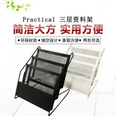 멀티 책꽂이 잡지 진열대 수납선반 신문 거치대 데스크탑 잡지꽂이 A4 페이지 접이식 전단, 02 블랙