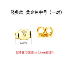 순은원터치부자재