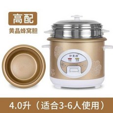 업소용솥밥기계