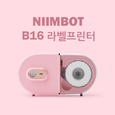 nimbotb21