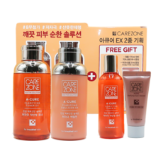 케어존아큐어스팟세럼