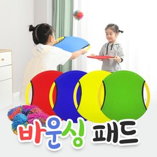 바운싱패드 통통고무공튀기기 1인 2인 라켓게임 근육발달 감각놀이 원반던지기, 그린+옐로우