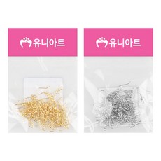 귀걸이만들기체험