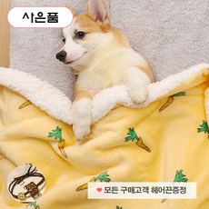 쇼핑플렉스 포근 보들 반려동물 극세사 담요, 1개