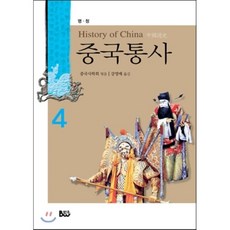 4명유모차