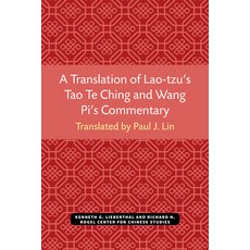 A Translation of Lao-tzu's Tao Te Ching and Wang Pi's Commentary Paperback, University of Michigan Press, English, 9780892640300