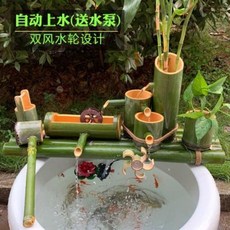 인테리어 바닥분수 분수장식 물레방아 미니분수대 맞춤 대나무통 유수기 어항 어분석조, 01 죽배길이30cm전반(풍수륜을 띠지 않음