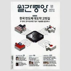 매일경제잡지구독