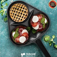 키친아트핫