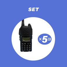 민영 아마추어 무전기 MYT9800 (5대 세트상품) 햄 등산 사냥현장 건설, 단일상품