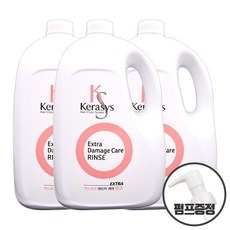케라시스 엑스트라 데미지 케어 린스 + 펌프증정, 3개, 4L