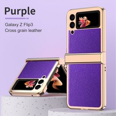 노트20울트라톰브라운필름