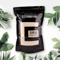 라파엘산탄트루