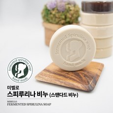 MiBello 발효 스피루리나 비누 (1)스탠다드 비누