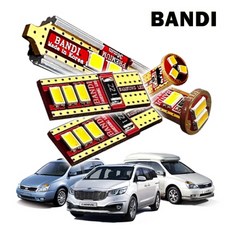 그랜드카니발tv