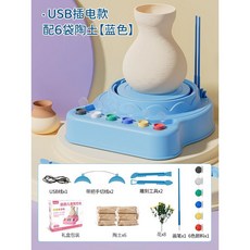 전기물레 DIY 도예 미술교육 미니어처 도자기 만들기 공방 조소 회전판 공예 손물레 가정용