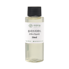 [자연의숲] 올리브리퀴드 100ml 50ml 가용화제 천연보습제 클렌징오일만들기 화장품재료 석고방향제 천연화장품 자연의숲, AS020 올리브리퀴드50ml, 1개 - 올리브계면활성제