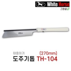 캐논백마