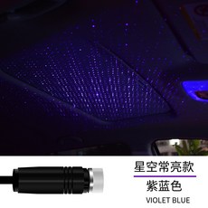 팔직구 부메랑LED휠라이트 차량실내등램프 차의꼭대기 USB 자동차 차량탑재 장식 별이총총한하늘 안개꽃가지 레이저 테프론호스, 보라색 타바스블루