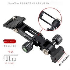 망원렌즈받침