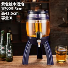 소맥타워 3L 디스펜서 폭탄주 맥주 홈파티 칵테일 제조기, M. 3리터 보라색 고드름 빛 충전 모델, 1개