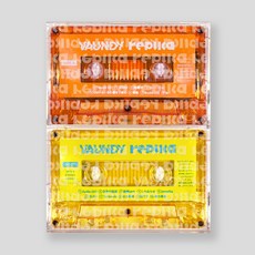 Vaundy 바운디 replica 완전 생산 Cassette 카세트 - 바운디lp