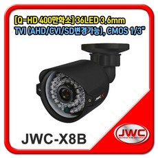 JWC-X8B 400만화소 CCTV 실외용불릿 카메라, 20미터 영상전원케이블 추가 - jdr-5004b