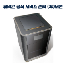 hw-q600b우퍼받침대