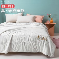 무인양품거즈이불