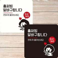 경질코팅 피자 스크린 피자팬 13형 (WE8B097), 1개